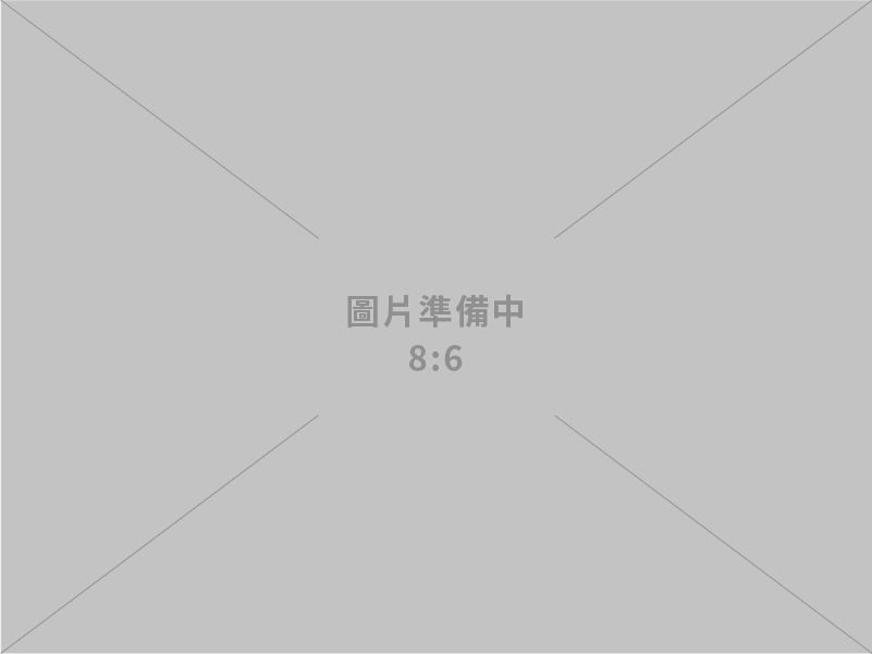 振洋電信工程有限公司